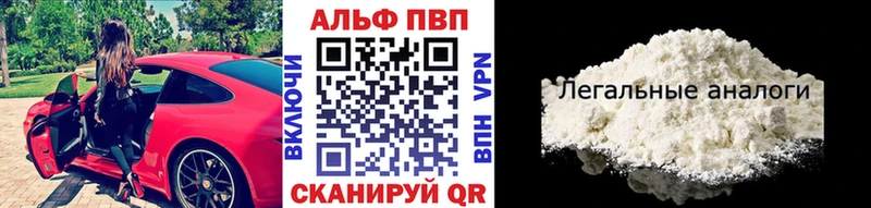Купить Марихуана  Мефедрон  APVP  ГАШИШ  Кокаин  Николаевск-на-Амуре