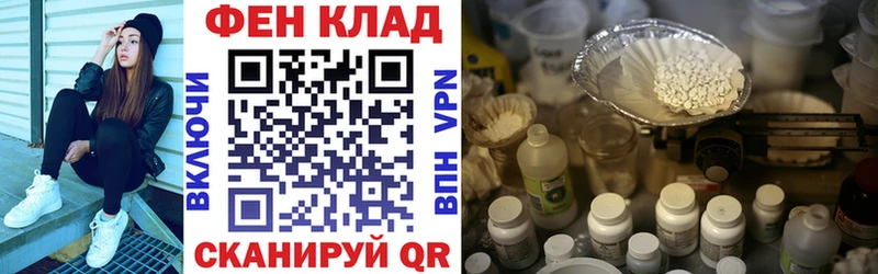 АМФ 98%  Купить  Николаевск-на-Амуре 