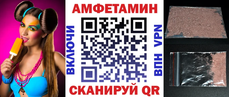 АМФЕТАМИН 97% Николаевск-на-Амуре