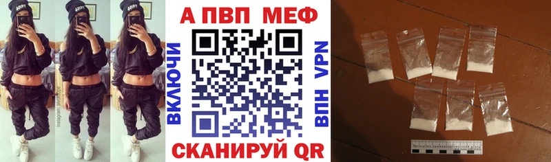 Alpha PVP СК  Купить закладки  Николаевск-на-Амуре 