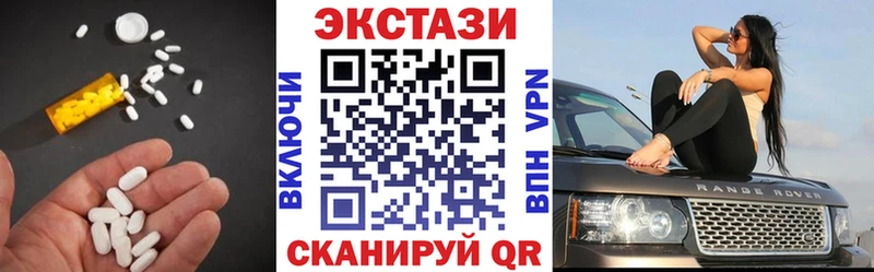 Ecstasy Cube  Купить  Николаевск-на-Амуре 