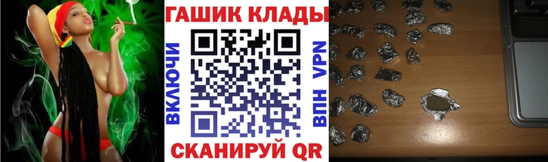 Гашиш Premium  Купить закладки  Николаевск-на-Амуре 