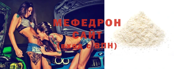 кристаллы Богородск