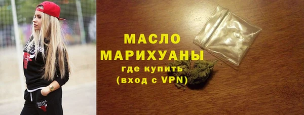 кристаллы Богородск