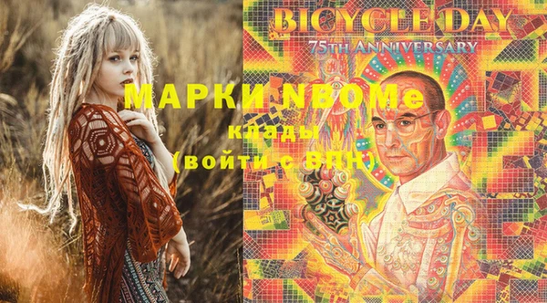 кристаллы Богородск