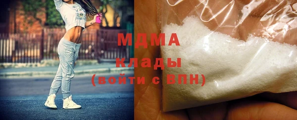 кристаллы Богородск