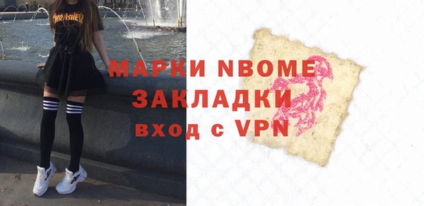 метамфетамин Богородицк