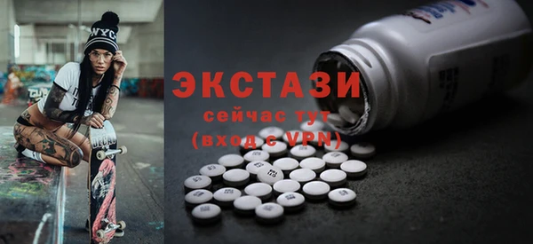 кристаллы Богородск