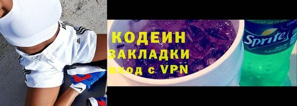 метамфетамин Богородицк