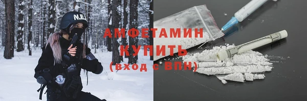 метамфетамин Богородицк