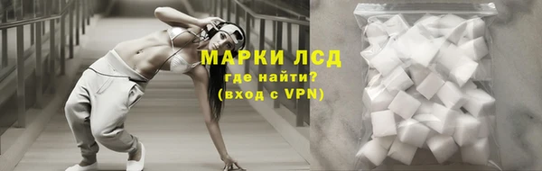 метамфетамин Богородицк