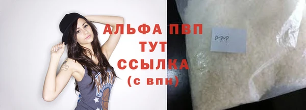метамфетамин Богородицк