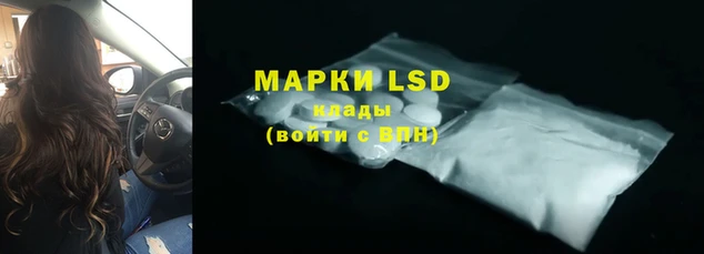 кристаллы Богородск