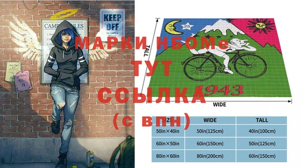 метамфетамин Богородицк