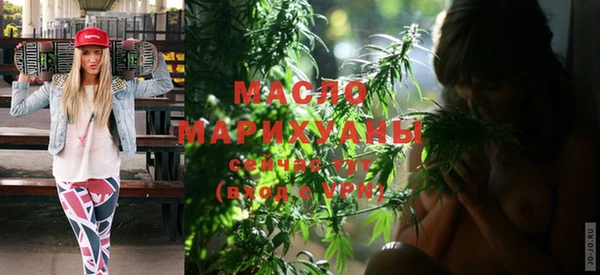 кристаллы Богородск