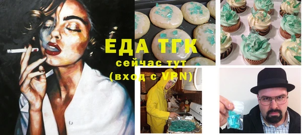 метамфетамин Богородицк