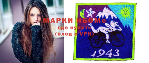 кристаллы Богородск