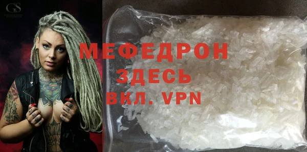 метамфетамин Богородицк