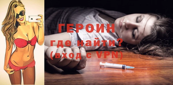 метамфетамин Богородицк