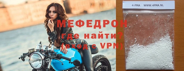 метамфетамин Богородицк