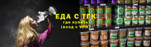 метамфетамин Богородицк