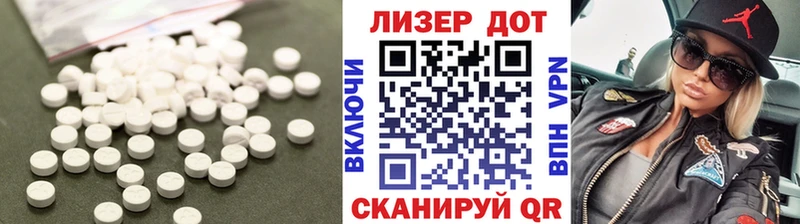 LSD-25 экстази кислота  Купить  Николаевск-на-Амуре 