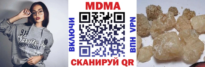 МДМА кристаллы  Купить  Николаевск-на-Амуре 