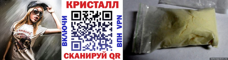 Купить где  Николаевск-на-Амуре  МЕТАМФЕТАМИН Декстрометамфетамин 99.9% 