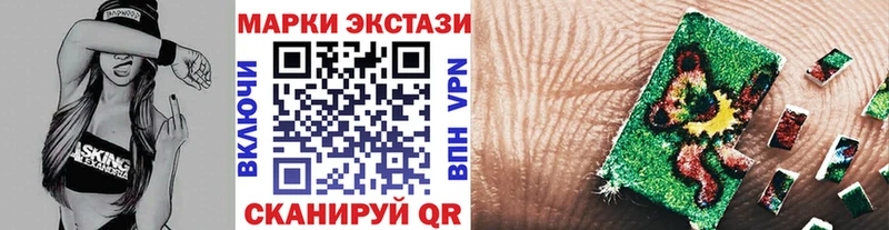 Марки N-bome 1,8мг Николаевск-на-Амуре
