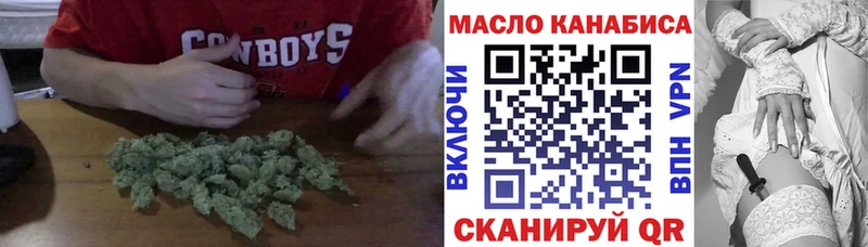 Дистиллят ТГК вейп  Купить  Николаевск-на-Амуре 