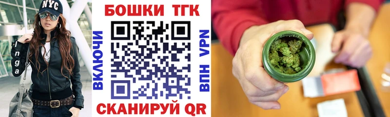 Бошки марихуана VHQ  Купить где  Николаевск-на-Амуре 